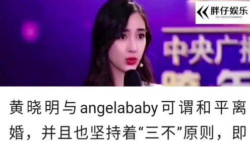 明星娱乐圈吃瓜杨颖图片,揭秘明星幕后生活