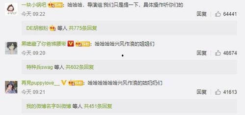 娱乐圈吃瓜文具有哪些名字,那些让人津津乐道的吃瓜文名字大起底