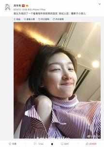 娱乐吃瓜周冬雨微博