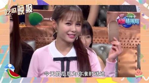 一起吃瓜娱乐圈小说