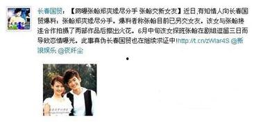 娱乐圈的吃瓜现状分析