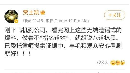 表达吃娱乐圈的瓜文案,揭秘明星们的幕后故事