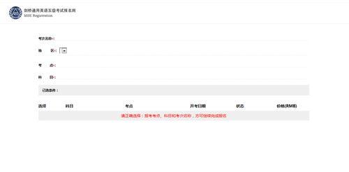 吃瓜娱乐账号注册流程是什么