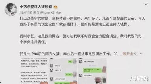 娱乐圈吃瓜爆料2021,揭秘年度热点事件与幕后真相