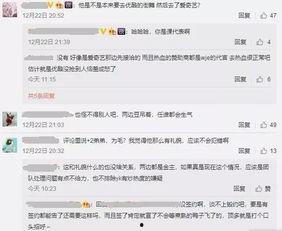 娱乐吃瓜君王嘉尔