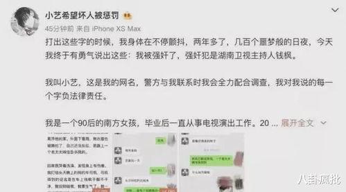 吃瓜娱乐圈免费阅读下载